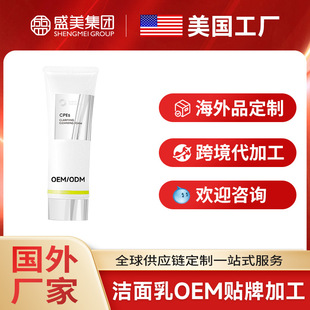 ���⻯�yƷ���S������������ϴ���̺���羳����OEM�N�ƴ��ӹ�