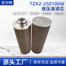 �����͞VоTZX2-250*100WҺ���b�ù�·�����^�V���VоҺ���͞Vо