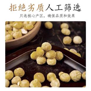 法半夏中药材半夏中药半夏甘草制半夏厚朴汤法半夏-阿里巴巴