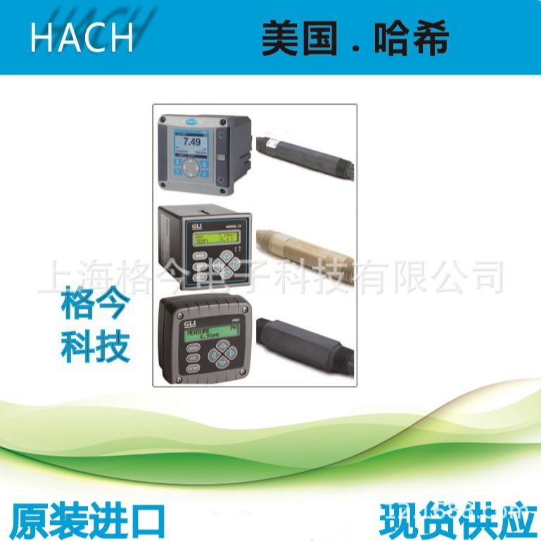 GLI 差分 pH/ORP电极 PC1R1A，DPD1R1，5550D0AP33B4A10，哈希