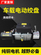 늄ӽg�P12vԽҰ܇��܇�Ծ�Ó��܇�d24v늺��J����С��������P�C