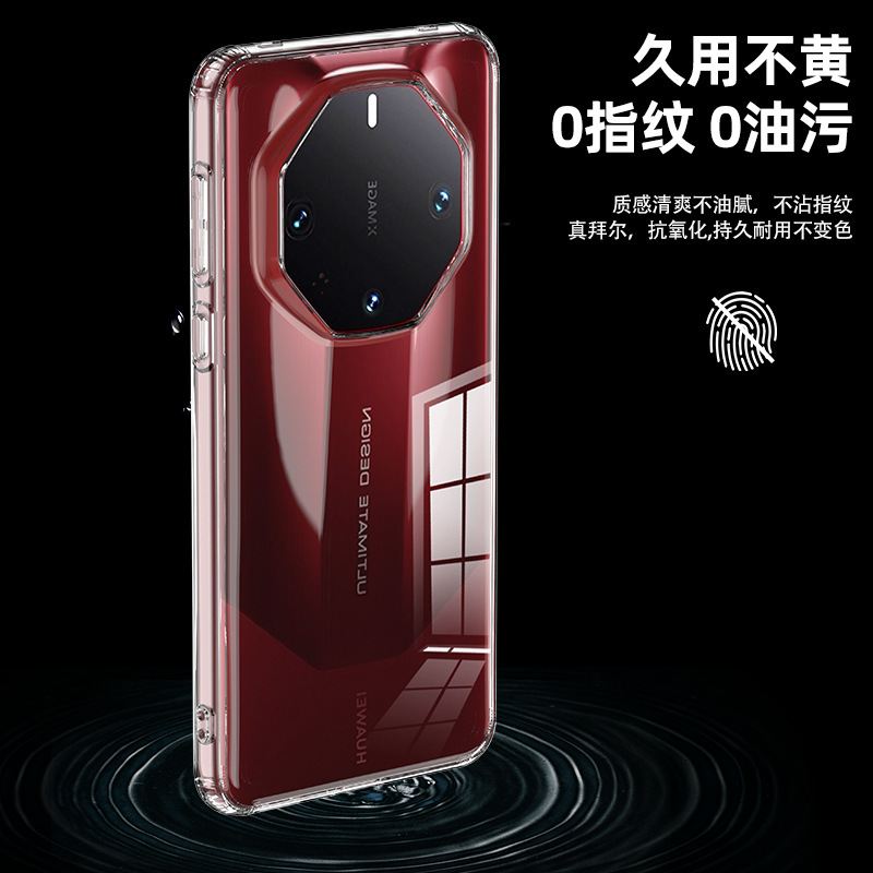 Huawei Mate70 携帯電話ケース Honor Magic7 シンプルなエアバッグアーマー透明つや消し 400 ウルトラソフトに適しています。|undefined