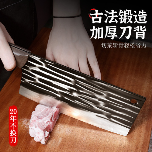 Forged kitchen knife, household chopping knife, ultra-fast slicing knife, sharp bone chopping knife, kitchen chopping knife, meat cleaver