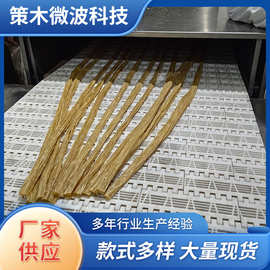 腐竹微波干燥设备食品烘干机发泡不锈钢箱式电加热烘箱食品级
