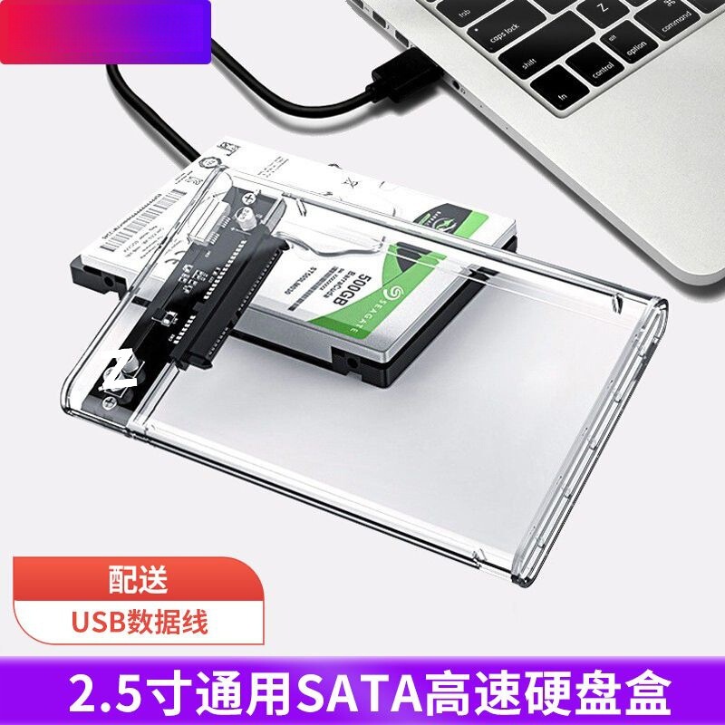 Ultra-Thin Mobile Hard Drive Box Typec 2.5inch Notebook Mechanical Sata Solid State Ssdusb3.1 Hard Drive Box
