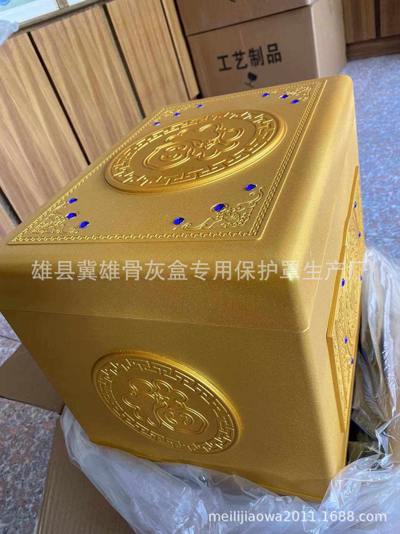 06号精品保护罩4