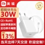 苹果欧规pd30wiphone15充电头