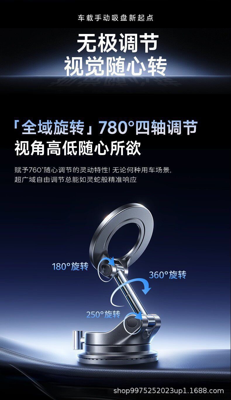 Super Strong Magnetic Car Phone Holder Portable Foldable Rotating Vacuum Suction Cup Car 360 Degree Rotation