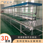 湖南设计减震器倍速链组装线 充电桩生产线 电视机倍速线流水线