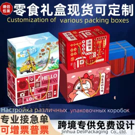 纸盒;其他礼品包装;中秋礼品包装