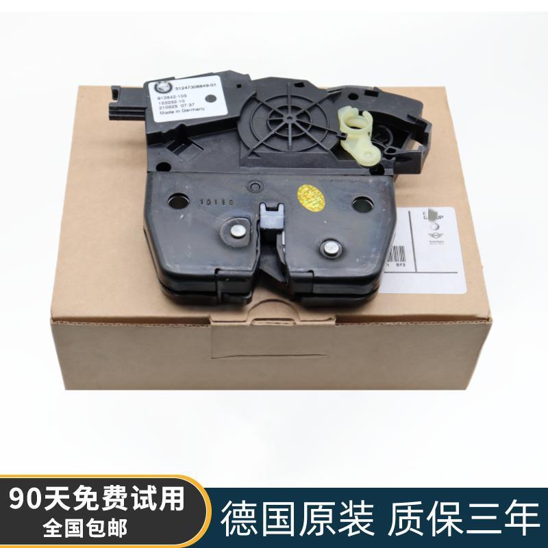 Suitable for BMW X5 E70 trunk lock block X5 tailgate lock block X5 tailgate lock machine trunk cover lock block original