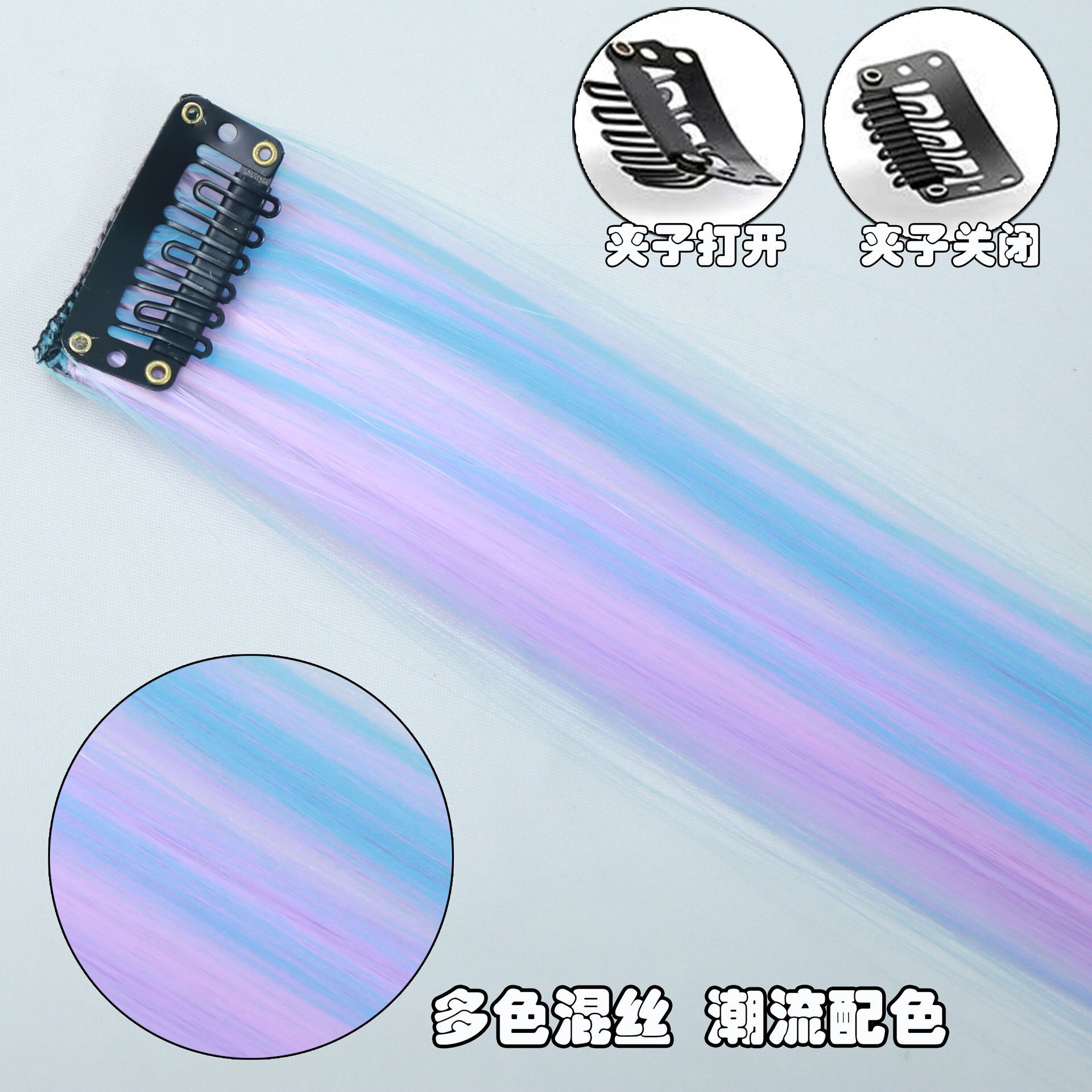 Extensión de Cabello con Clip Mechón de Fibra de alta temperatura Degradado Sin costuras para Mujeres