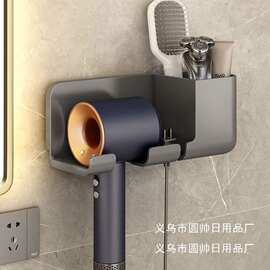 吹风机置物架免打孔卫生间电吹风支架壁挂式浴室吹风机风筒放置架