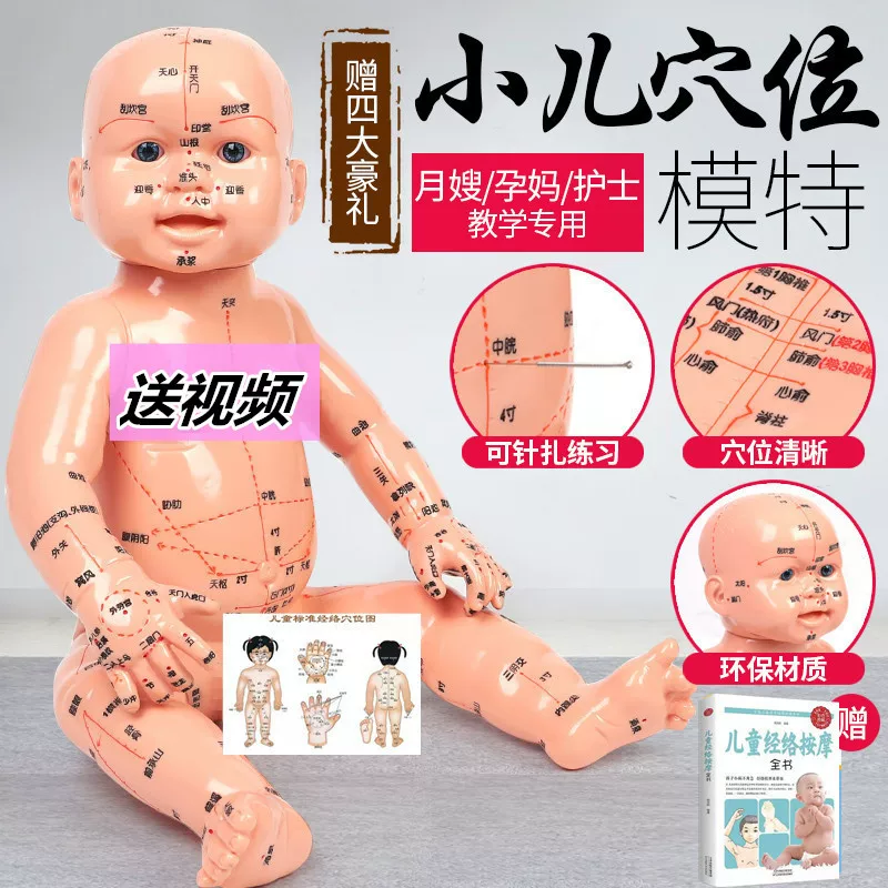 Children's stroller, doll, realistic massager, training