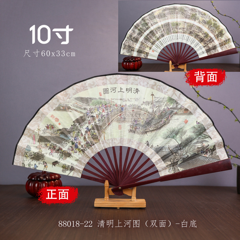 古風10寸男扇中国風両面図案印刷折扇演出道具絹布扇子卸売り|undefined