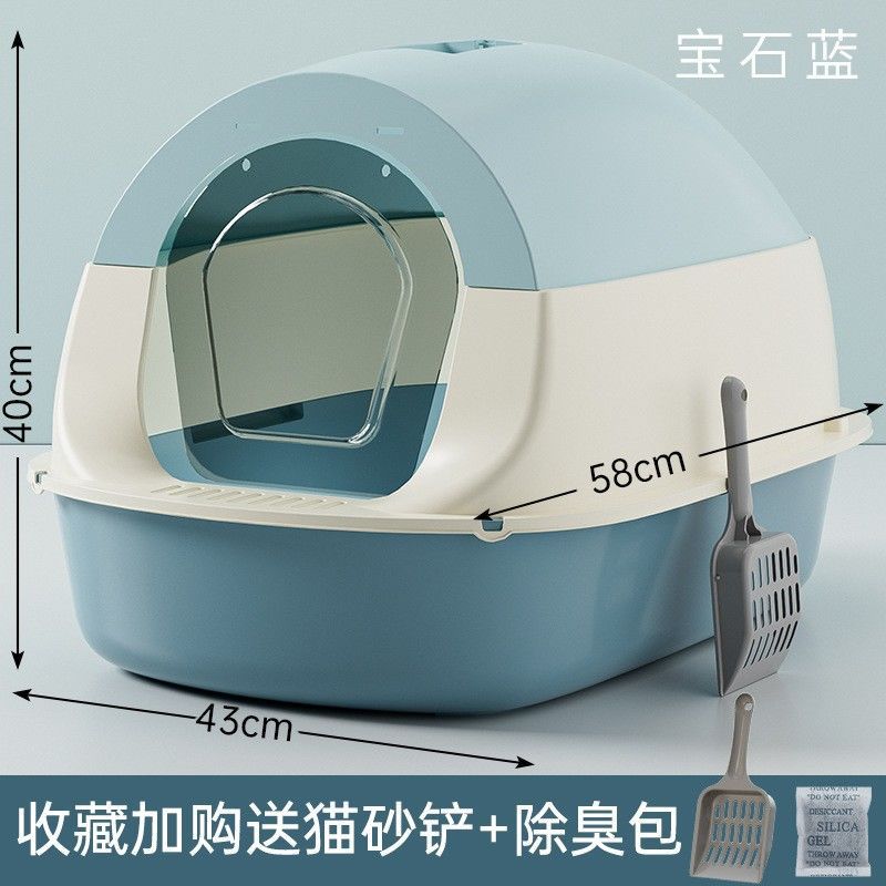 특대형 [사파이어 블루] 고양이 배변 국자 + 탈취봉투 포함