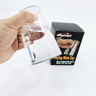 G1194 Quiet Water Cup, Water Stop, Suspended Kingmagic Close-Up Magic Props Wholesale Kidsren's Talent Show