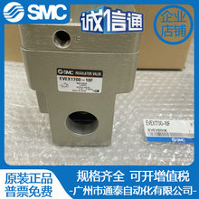 SMCԭ����yVEX1700-10 VEX1700-10F EVEX1700-10F VEX1500-04/06