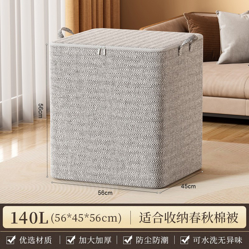Bolsa de almacenamiento, edredón, pantalones de gran capacidad súper gruesos, bolsa de embalaje de ropa, bolsa de almacenamiento de edredón plegable para mudanza