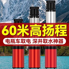 �ƿ늄�܇��ˮ���ֱ����ˮ�ü��ù��48V60V72���ߓP��