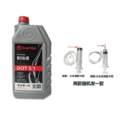 Brake fluid, Suitable for Brembo Brake - brembo-1000ml-dot51-tool