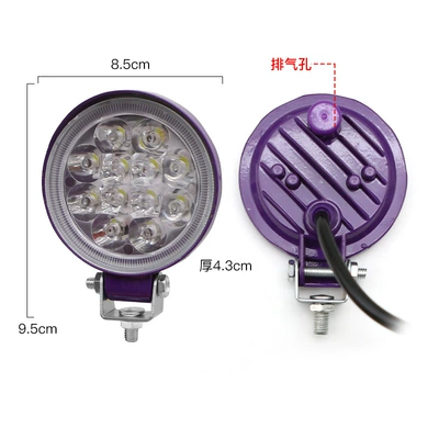Other lights | Light - 3inch-yuan-12-pearls-white-light-ultra-thin-model-astigmatism