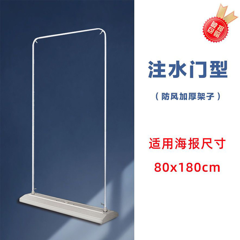 80x180 estante de exhibición tipo puerta retráctil cartel vertical a prueba de viento tipo suelo estante de exhibición póster