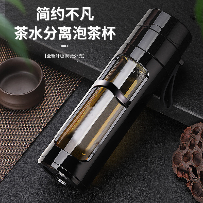 Tea cup with high-sided silicon double-layer tea water separation independent tea storage large capacity high-temperature resistant business gift glass cup