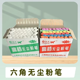 美术颜料;铅笔;记号笔