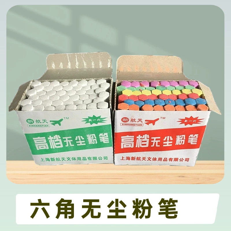 Беспыльный шестиугольный Мел оптом 48 шт. обучающий Мел без пыли Детские граффити стираемый белый цвет без мела