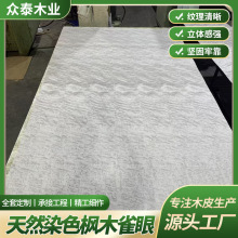 �߶���ȻȾɫ��ľȸ�ی�ľ�NƤ����ľ�����҃��b��o��������l