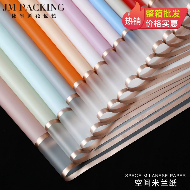 Упаковочная бумага для цветов пространство Милана бумага для всей коробки оптом водонепроницаемый цветочный материал букет упаковочная бумага для цветов