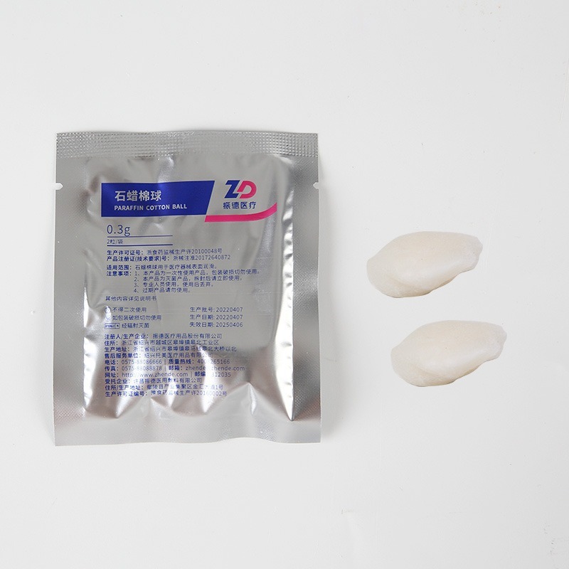 (M) Zhende 医療用パラフィン綿球カテーテル潤滑パラフィン油綿液体パラフィン浣腸チューブ滅菌|undefined