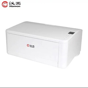 Hanwang (Hanvon)HW-8170 HW-8190 sheet-fed high-speed file scanner A3 format color