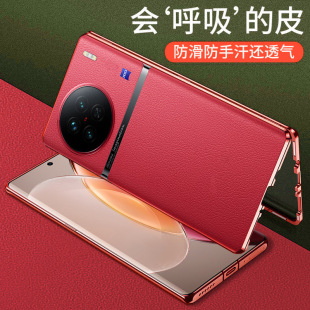 �m���vivoX90��Ƥ�֙C��x90pro+����ȫ����ˤ���ٱ��o��ָ�y