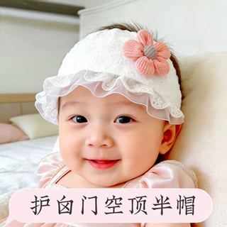 可爱公主蕾丝花边遮阳防晒女宝宝空顶半帽婴儿护囟门护脑门胎帽
