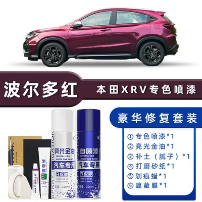 Avtomobil boya qələmləri – Repair Pen for Xrv Modified - color-classification-bordeaux-red-luxury-repair-free-soil-scratch-wax-masking-film-tools