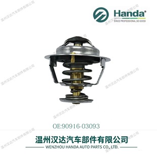 90916?03093������ �S��l�әC��sҺ�a����&nbsp;90916?03093