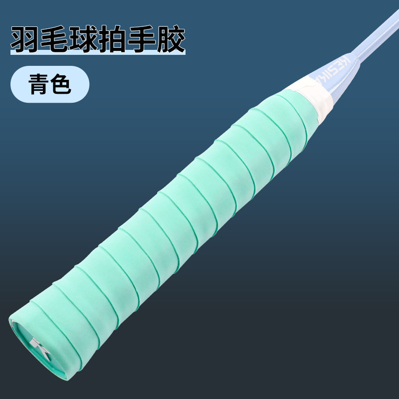 卸売フラットラミネート粘着バドミントンラケットテニスラケット手の接着剤滑り止め釣竿グリップストラップラップ汗吸収バンド|undefined