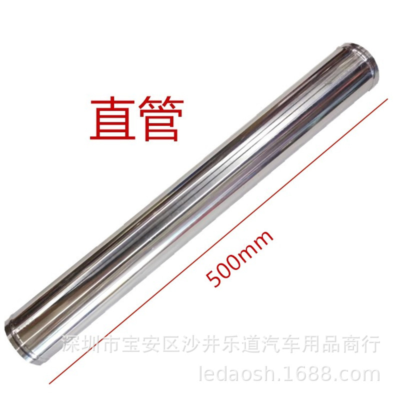 铝管长直管2