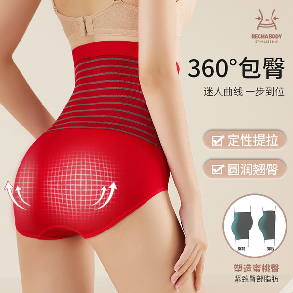 Powerful waist belt