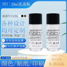 25ml�p���w����ж�yˮPETж�y��ˬ�wˮ���yƷ��Һ�������С��ƿ