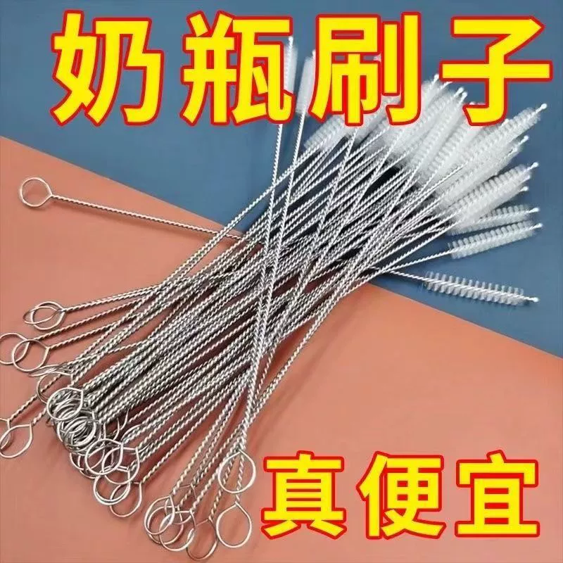Детская соломенная щетка, соска, бутылочка, детская щетка для чистки с насадкой, детская щетка для чистки