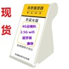 蓝牙收款提示器4g云喇叭大音量语音提示播报器蓝牙流量卡wifi音响|ms