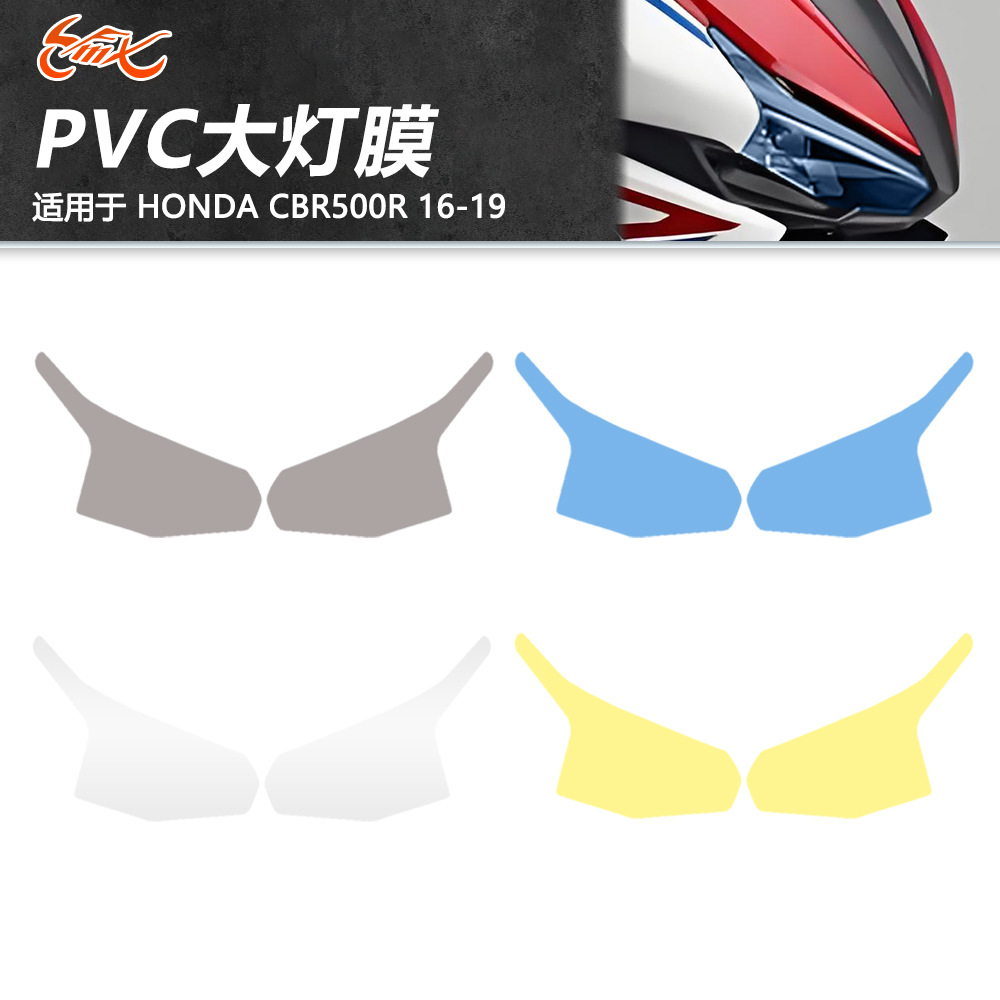 Adecuado para Honda CBR500R 16-19 años modificación personalizada película decorativa pegatina de protección antiarañazos