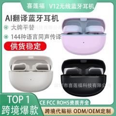 MINISO 人気の V12 翻訳 Bluetooth ヘッドセット空気伝導 OWS 非インイヤーオープンワイヤレスヘッドセット卸売