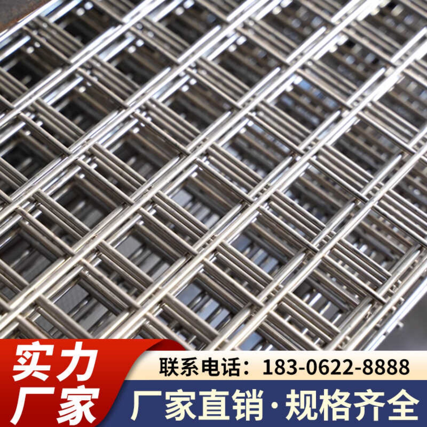 304不锈钢网片厂家电焊网片建筑焊接网格片围栏筛网钢丝网金属网