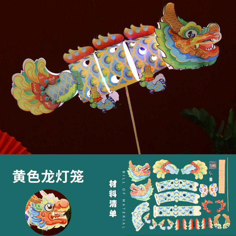 Día de Año Nuevo no patrimonio hecho a mano bricolaje estilo nacional auspicioso dragón danza Linterna juguete casero para niños jardín de infantes paquete de material