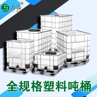 1��ȫ��IBC��Ͱ 1000����̖���σ�ˮ�� 500L���bˮ�� �Ӻ���ͻ�