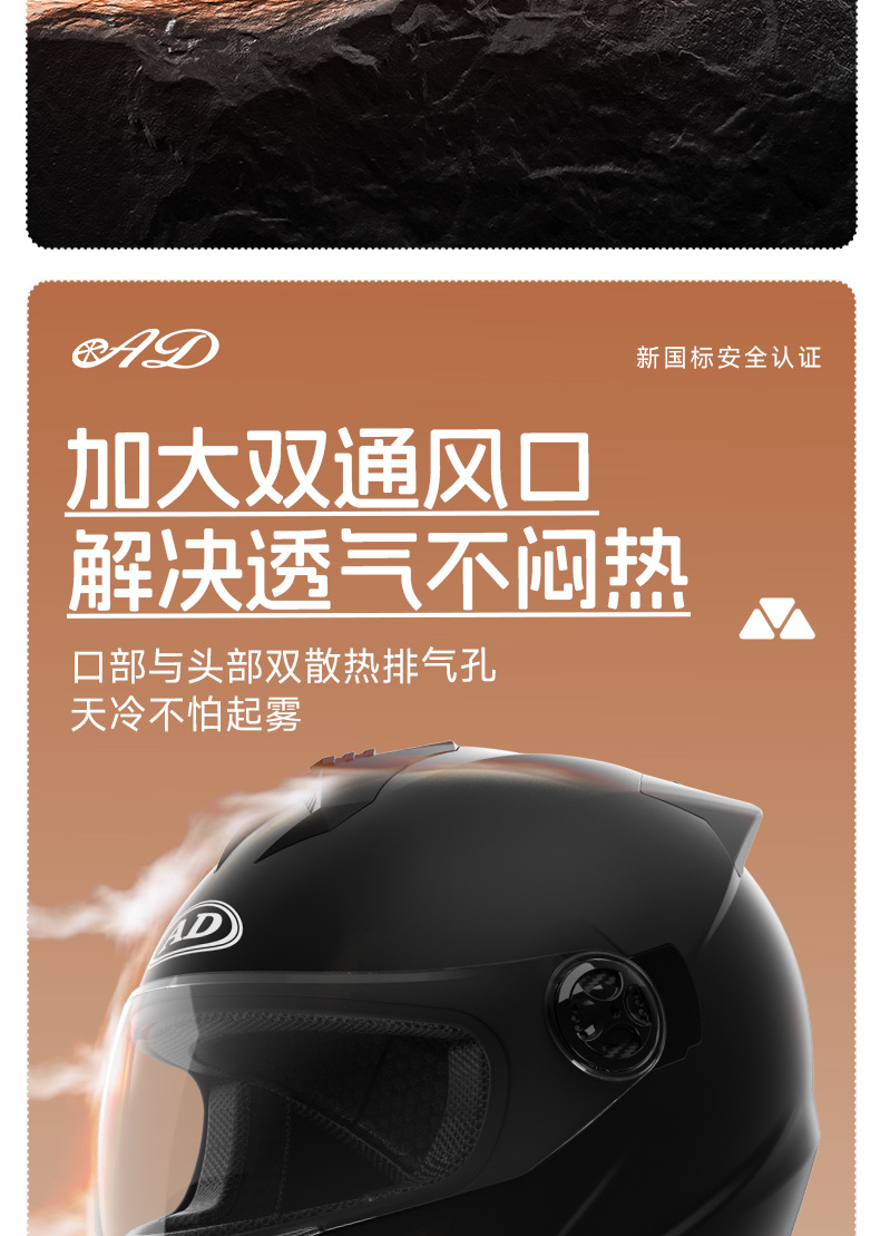 3C certification electric battery car helmet men's and women's four seasons universal safety helmet autumn and winter warm cold-proof full helmet
